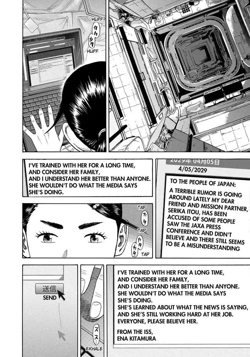 Uchuu Kyoudai Chapter 254 12